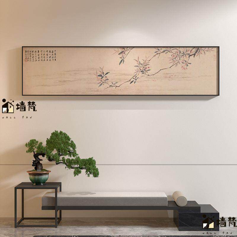 新中式横版装饰画客厅茶室卧室床头画工笔花鸟中国风背景墙壁挂画,家居饰品,现代装饰画,淘宝优惠券,粉丝福利购,淘宝优惠卷