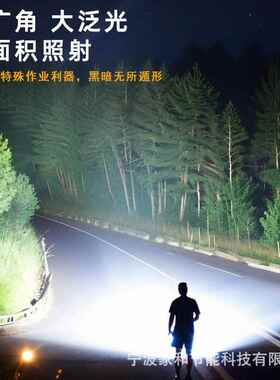 跨境光强户外超亮手充电变焦LED灯超亮P50灯芯可便携式长x21续航