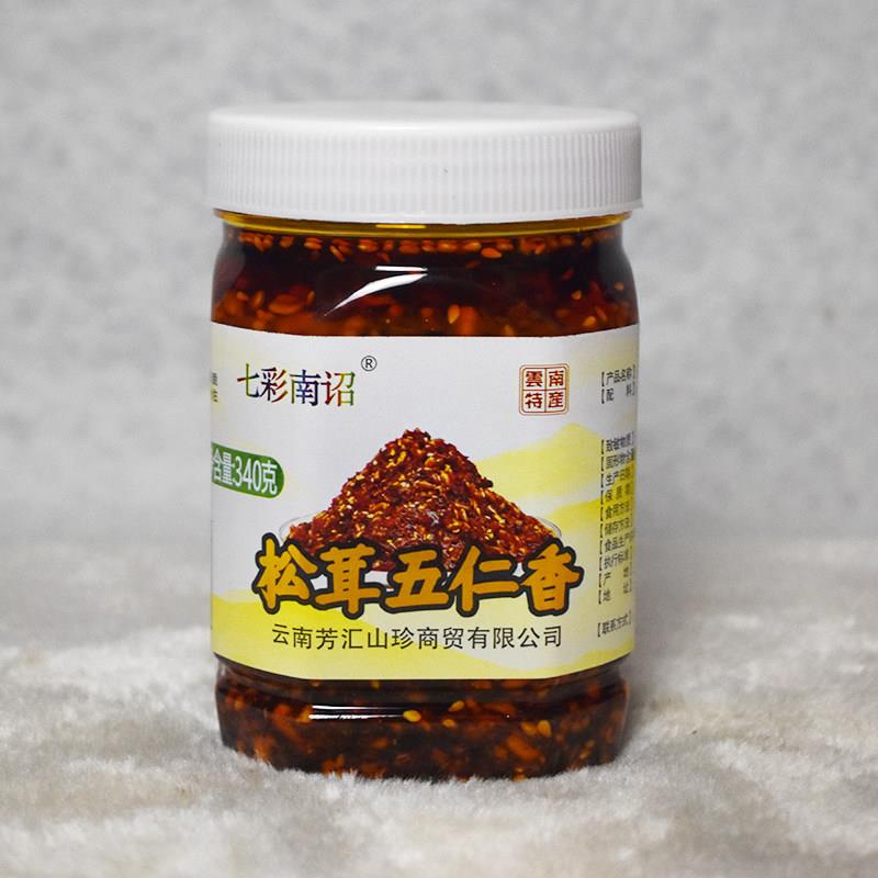五香拌饭酱松茸五仁香辣酱下饭花生瓜子仁辣椒酱拌面凉皮凉菜调料