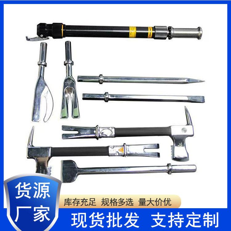 手动破拆工具组PRT-8便携式消防救援装备美式破碎器工具八件套