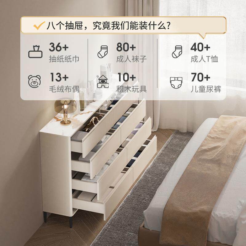 超薄八斗柜卧室30cm奶油风法式实木极窄床尾柜置物电视收纳五斗柜