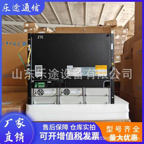 中兴ZXDU98B601 V5.0嵌入式通信电源系统48V600A高频开关交转直