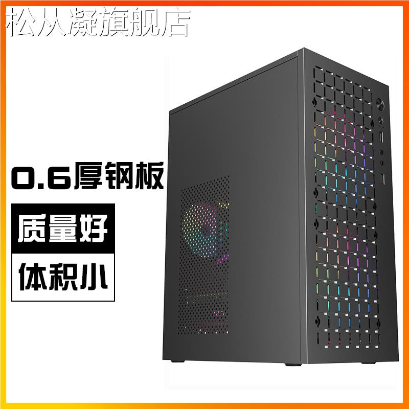 松从凝九尾狐H6迷你mini电脑机 箱台式机matx全侧透明商务办公diy外壳itx摆件饰品