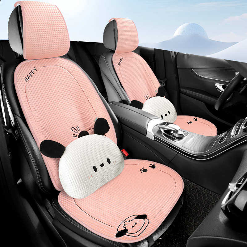 配套202款冰豆豆凉垫夏季坐垫冰丝四46612车季全包座套座椅套汽4,汽车用品/电子/清洗/改装,通用座套/座垫,淘宝优惠券,粉丝福利购,淘宝优惠卷