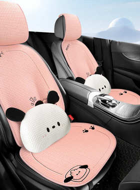 配套202款冰豆豆凉垫夏季坐垫冰丝四46612车季全包座套座椅套汽4