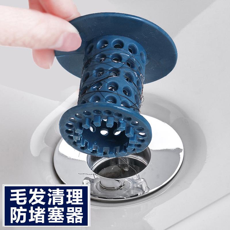 10个水池洗手盆浴缸水槽地漏淋浴头发过滤器收集器防堵毛发过滤网