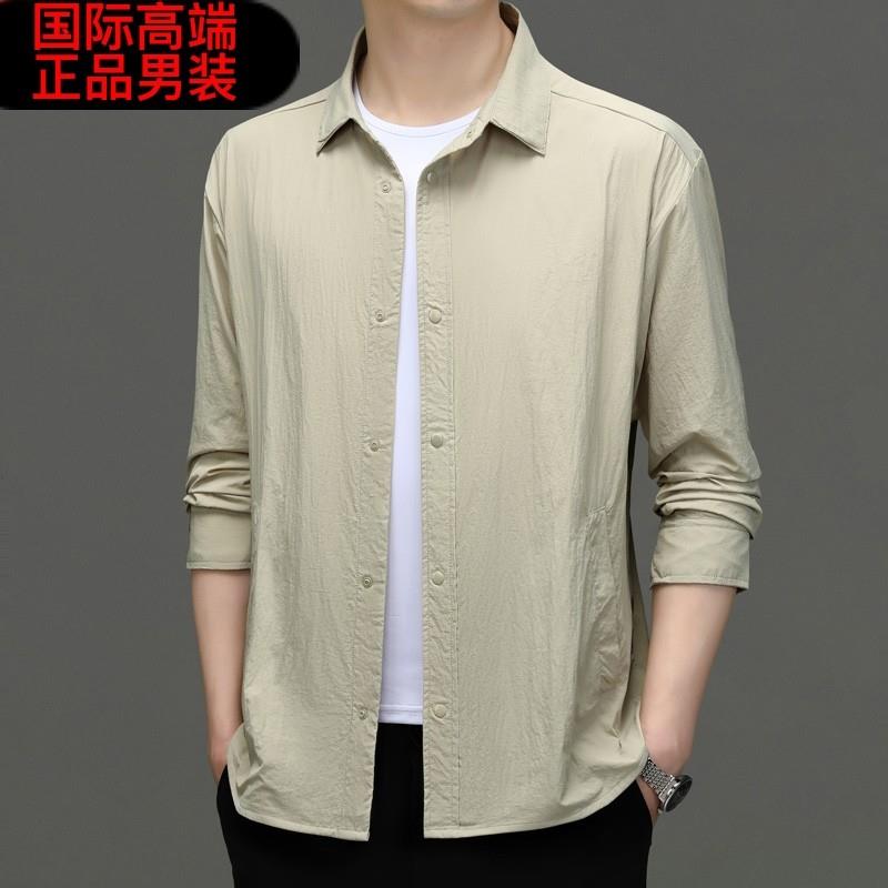 冰丝防晒衣男超薄款父亲节空调衫中年爸爸宽松透气夹克外套高端潮