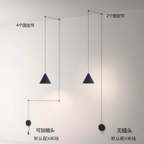 北欧极简床头线条几何个性DIY书房卧室餐厅吧台插电单头小吊灯
