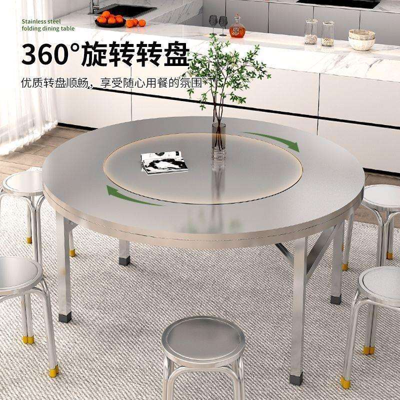 304不锈钢圆桌转盘家用餐桌一体折叠桌饭桌餐厅桌火锅桌大圆桌