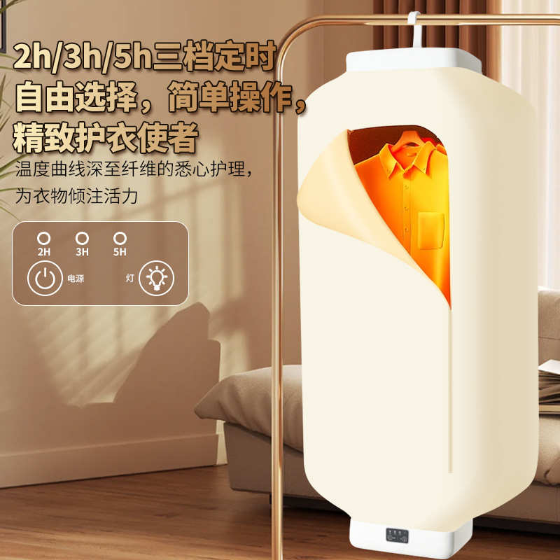 夏晴烘干机家用干衣机烘衣服可折叠宿舍小型便携式暖风热销烘干机