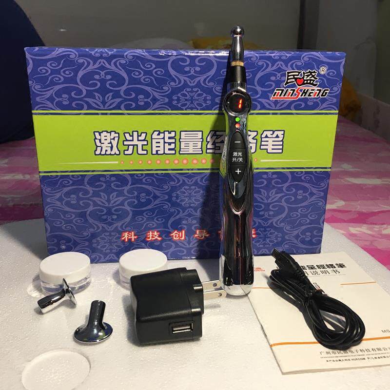 自动找穴笔，穴位拉杆，数字针灸经络笔，家用充电式穴位按摩仪
