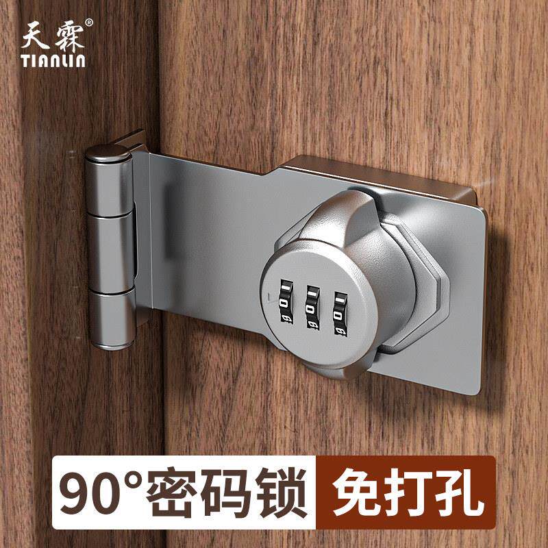 密码插销锁免打孔大门栓化妆室推拉室内房门扣木门安全防盗密码锁
