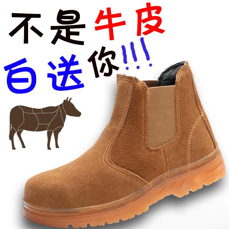 代尔塔劳保鞋男夏季防砸防刺穿钢包头轻便防臭电焊工透气牛皮工地