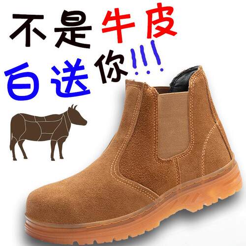 代尔塔劳保鞋男夏季防砸防刺穿钢包头轻便防臭电焊工透气牛皮工地