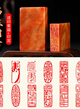 长方形寿山石印章书法闲章篆刻成品引首起首章国画随行压角章定刻