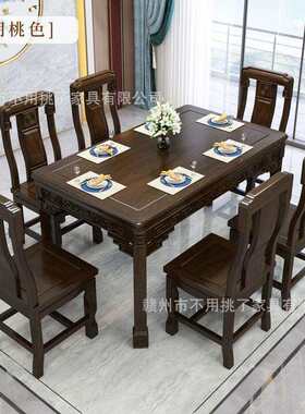 新中式实木餐桌金花梨木简约现代椅组合家用6人饭桌子高端家具