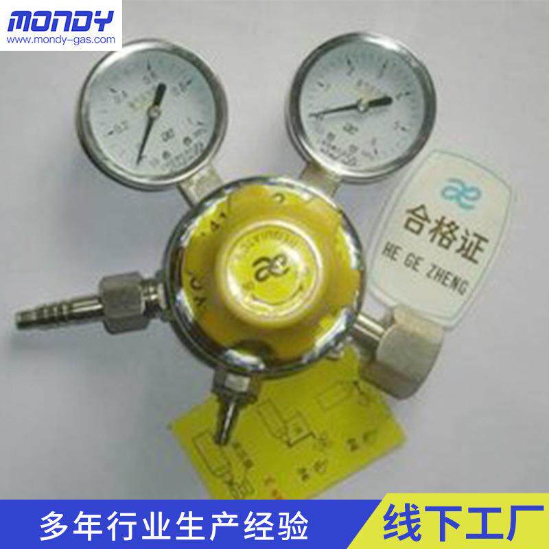 盟迪供应减压阀工业用全不锈钢减压器气体设备供应调压阀稳压器
