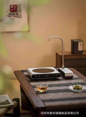 茗凤祥新款梦想家M1电陶炉煮茶智能上水器静音家用玻璃壶迷你超薄