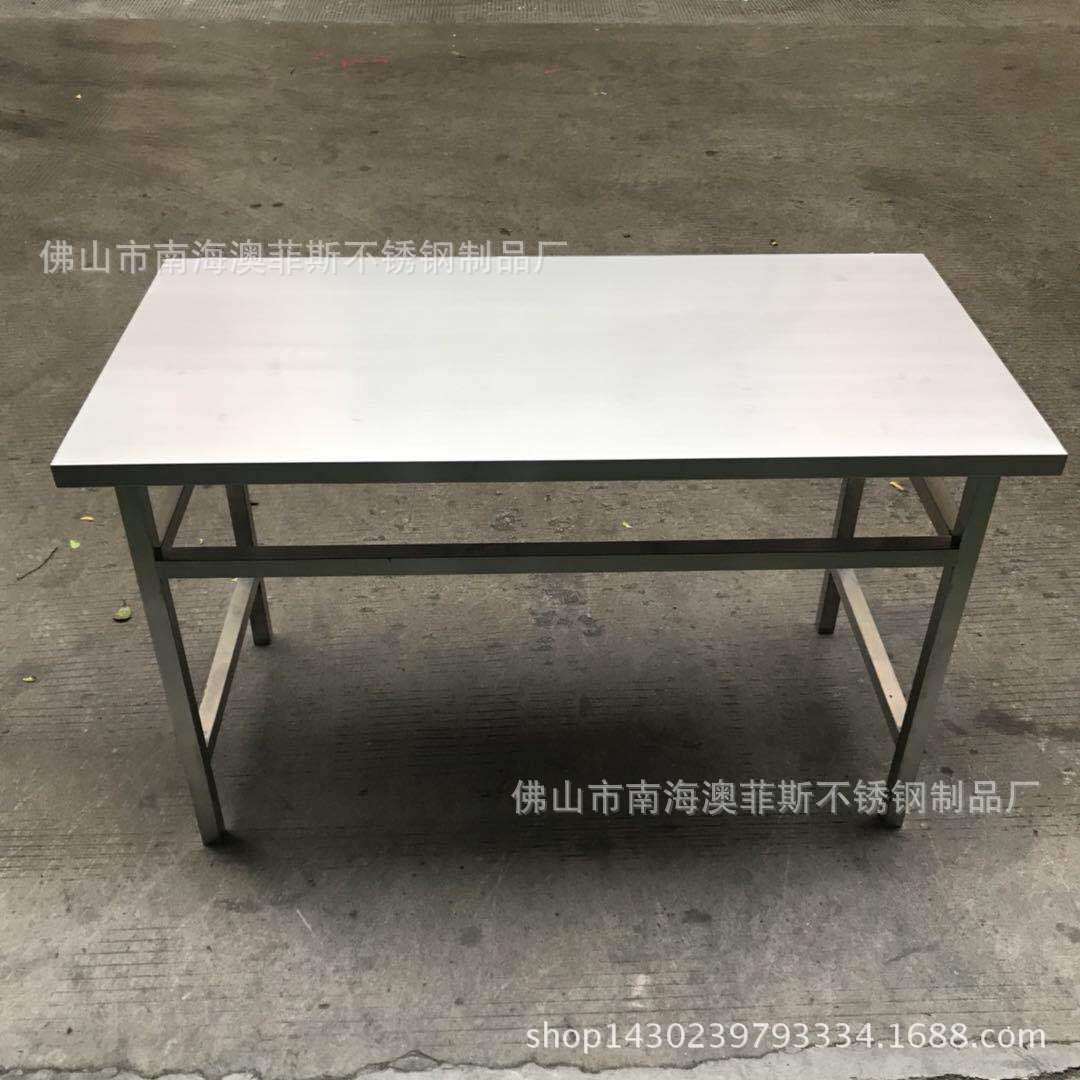 厚304双层三层工作台不锈钢打荷台厨房案板操作台加