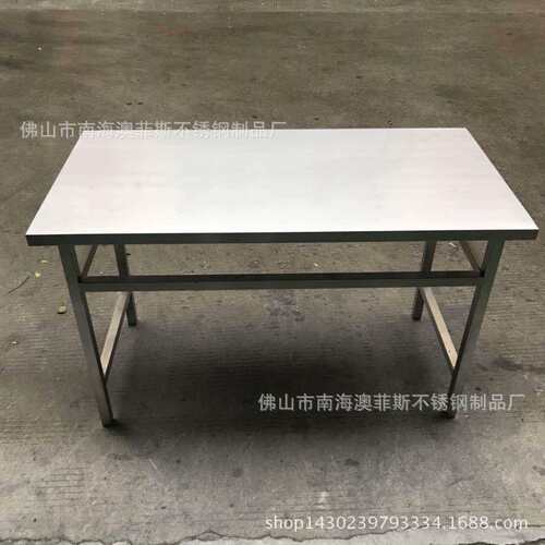 厚304双层三层工作台不锈钢打荷台厨房案板操作台加