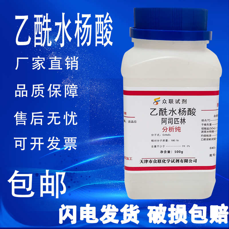 碳酸锶 500g AR分析纯 实验室用品 化学试剂  化工原料 现货包邮