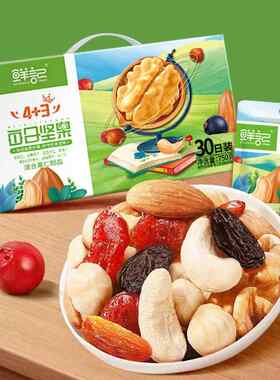 鲜记每日坚果混合果仁750g30包休闲零食干果礼包坚果礼盒