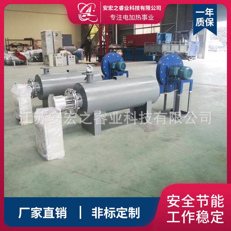 防爆管道式加热器 水管道惰性气体 带热风循环自动恒温空气加热器