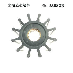0001 1210 1027B 水泵挠性弹性柔性橡胶叶轮K134 31.5