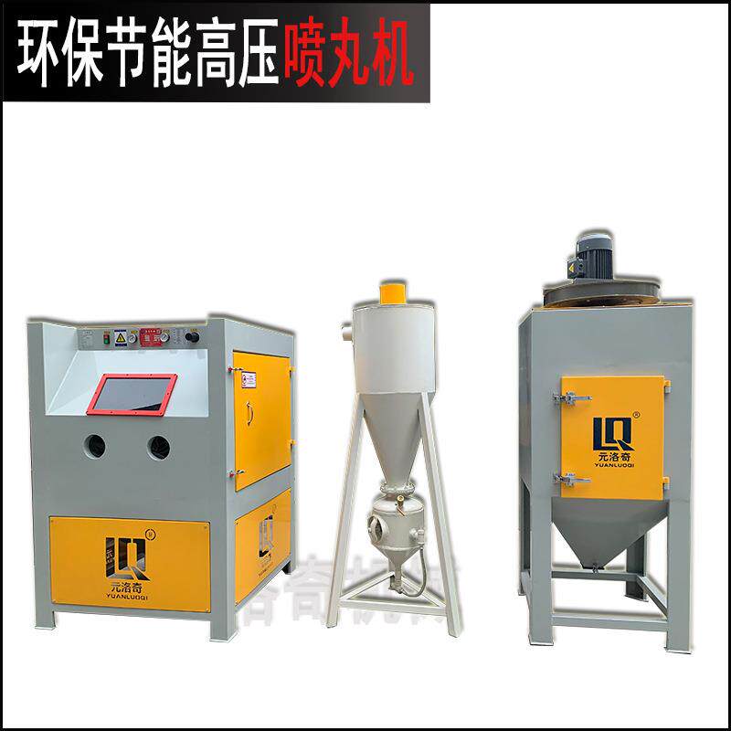 自控阀门喷砂不锈钢阀门流量计污水处理阀门喷砂抛丸设备厂家