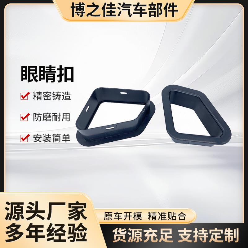 优质电竞椅眼镜扣电脑椅办公椅方型卡扣装饰扣眼镜扣圈盖配件