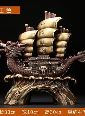 正品上善若水 铜一帆风顺龙船全帆船摆件 厅客办公室桌面饰礼品04