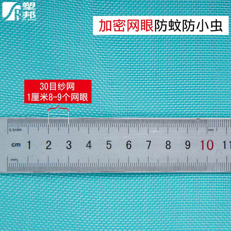 整卷尼塑龙纱网家用养殖场防蚊虫养猪防网虫网料SWZJ01自纱网纱窗