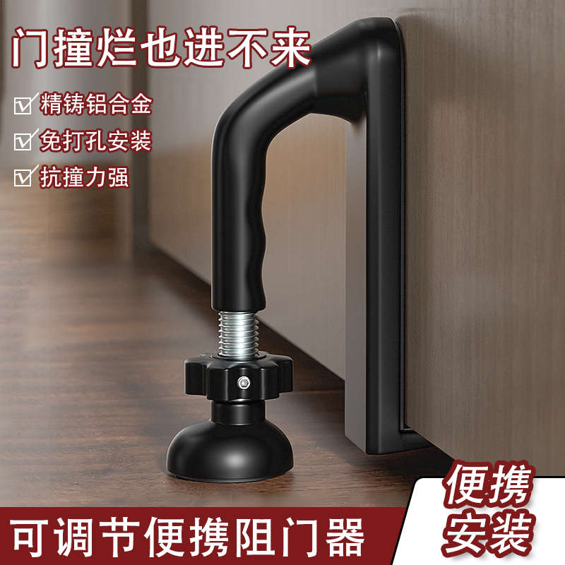 阻门器酒店便携堵门器独居女生防盗安全门挡房间出租屋抵门器门顶
