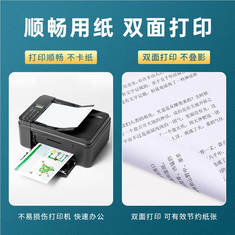 a5打印纸打复印纸4a纸整箱a452174打草印a纸70g白纸稿纸凭证印纸5