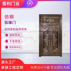 厂家供应不锈钢仿铜门 别墅不锈钢门 小区304智能锁不锈钢门