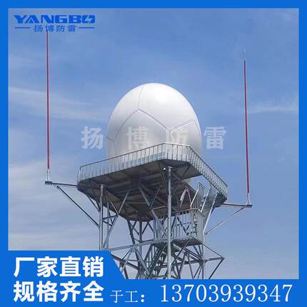 辽宁雷达电子阵地 防侧闪抗击干扰型玻璃钢避雷针 复合加强绝缘针