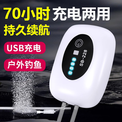 增氧泵钓鱼专用冲氧气泵可充电锂电池户外鱼缸两用usb小型便携式
