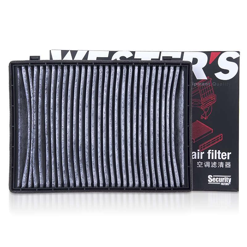 适配雪佛兰科帕奇 安德拉 2.4 3.2 空调滤芯格韦斯特滤清器带炭