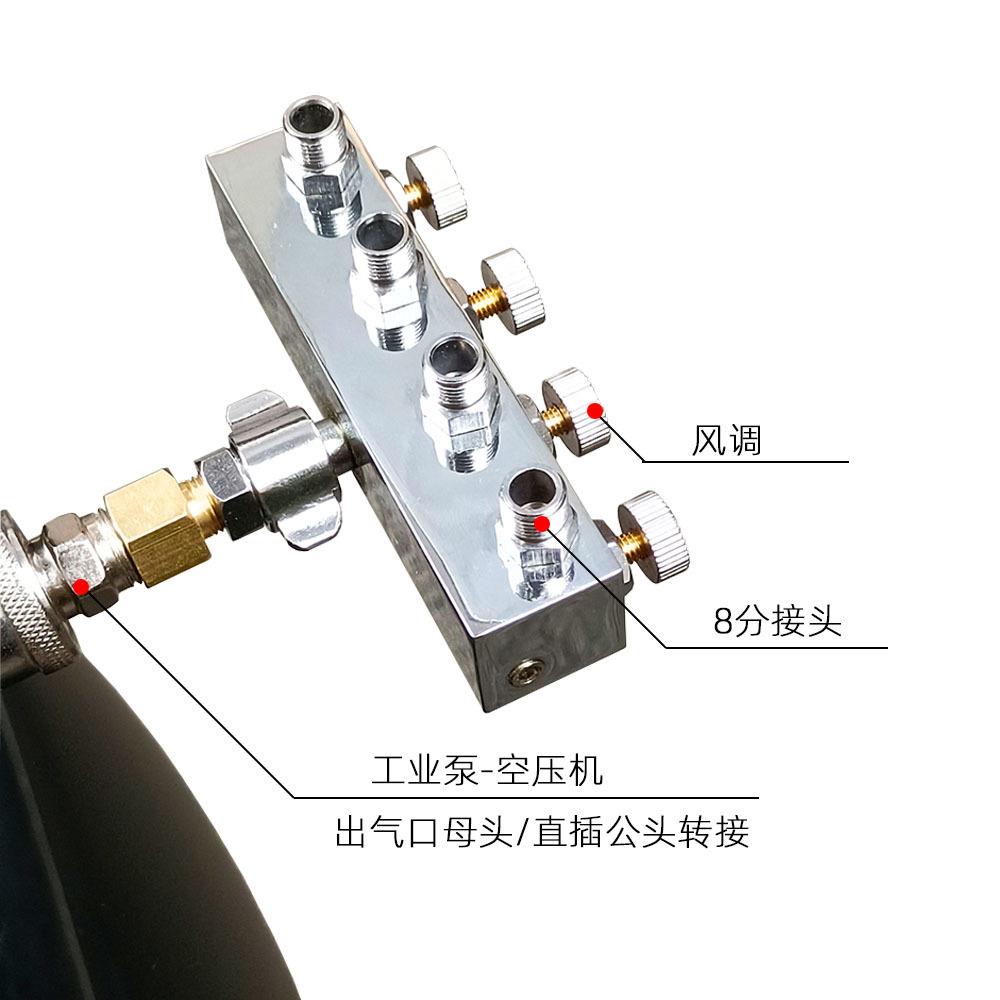 通用工泵空压机喷笔管道气业动配头8903分1头4带风调可公调件节气