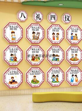 幼儿园墙面装饰环创材料主题墙成品国学礼仪八礼四仪文化kt泡沫板