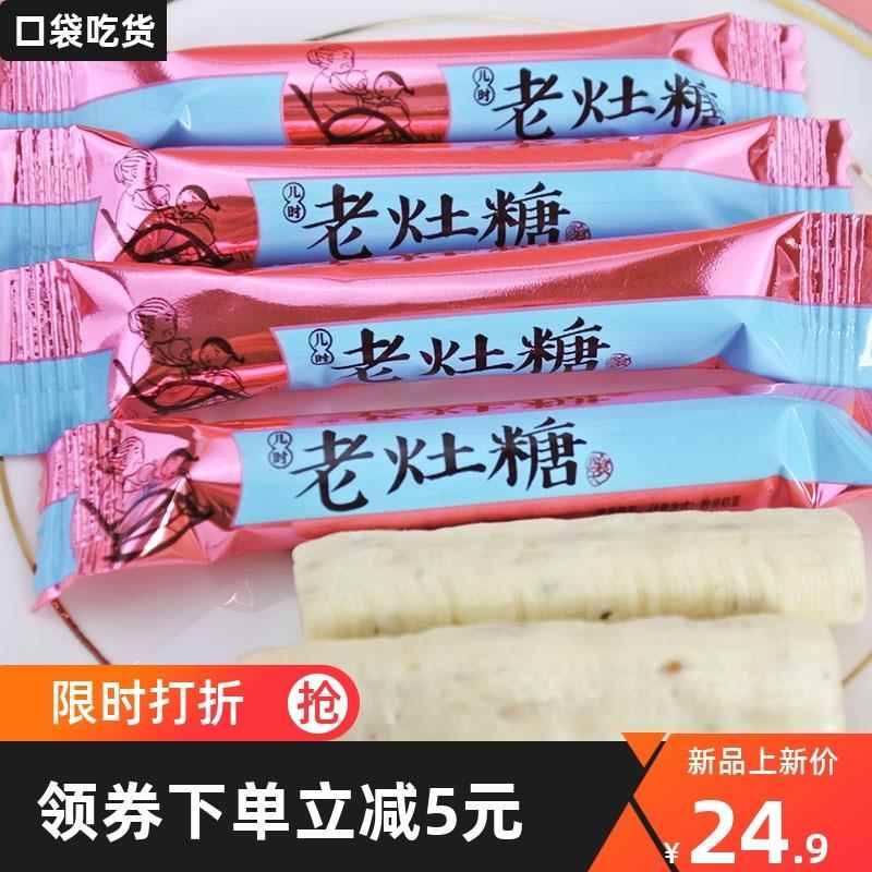 山东特产老灶糖芝麻杆麦芽糖250g500g纯手工制作童年休闲 零食糖