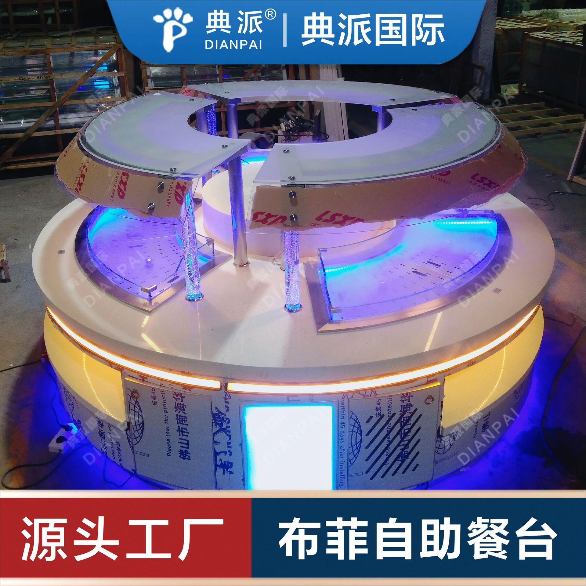 布菲台定制厂家buffet海鲜寿司设备出口美国巴西智利阿根廷秘鲁图片