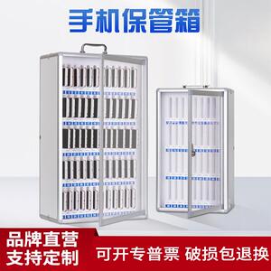金隆兴手机保管箱存放储存柜学生手机收纳箱员工饭厅手机箱收纳盒