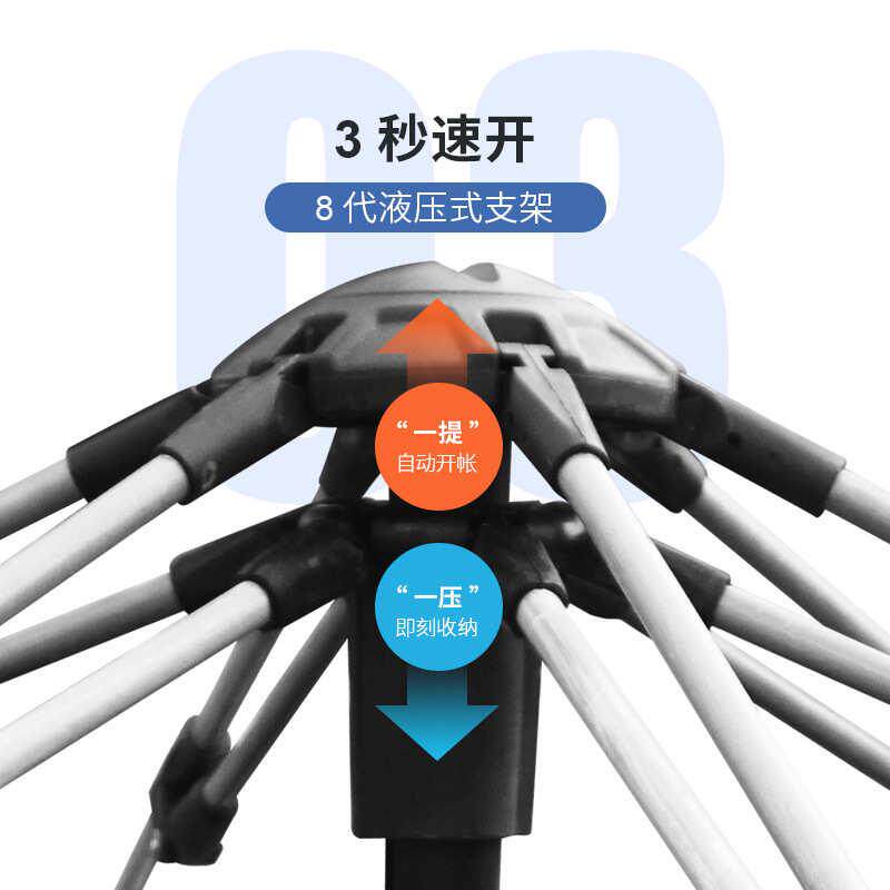 新款全自动液压4-8人户外便携式防雨防晒防蚊银胶六角帐篷野餐露