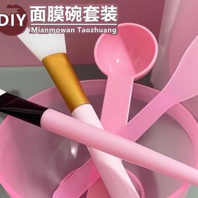 White Silicone Mask Bowl Set, Soft Mask Bowl Complete DIY Ma