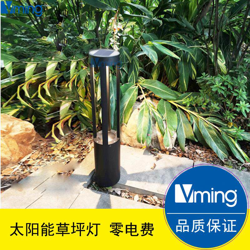 圆形四柱太阳能草坪灯高度600/800草坪灯现代简约花园落地灯