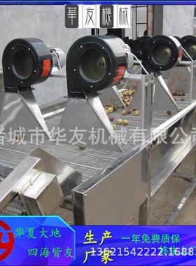震动沥水风干机包装袋翻转式除水机常温风吹沥水机