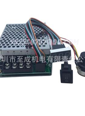 2V24V36V40ACWCCW电机调速器可逆开关数显PWM电机调速器