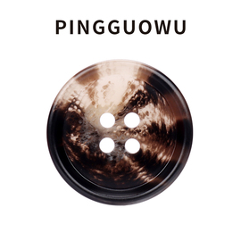 PINGGUOWU 高档树脂米黄色钮扣大衣风衣西装外套亚光亮光纽扣扣子