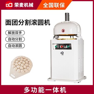 面剂子机36粒手动液压分块揉圆30粒全自动馒头面团分割滚圆搓圆机